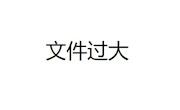 ​  马克思主义学院召开思政课教师实践研修暨主题党日活动