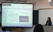 磨练教学内功、提升素质能力——马克思主义学院开展期初说课教研活动