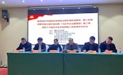 柳州职业技术学院举办2020年集群结对共建院校思想政治理论课转岗教师、新入职教师教学能力提升培训及《习近平谈治国理政》第三卷、党的十九届五中全会精神融入思政课学术论坛