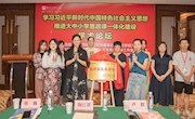 左妮红思政课名师工作室、柳州市大中小学思政课一体化教研实践共同体（柳州职业技术学院组）联合开展教研活动