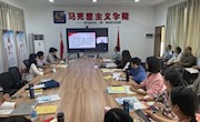 直属六支部召开支部党员大会学习贯彻党的二十大精神