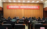 我校承办的2022年柳州市教育系统“党的二十大精神”进校园理论宣讲活动动员会暨宣讲团成立仪式在柳州市文昌会议中心举行