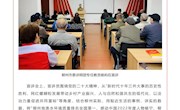 【一起来宣讲】学习贯彻党的二十大精神主题宣讲走进王座社区