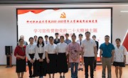  我校2022-2023学年上学期大学生通用技能竞赛学习宣传贯彻党的二十大精神主题演讲比赛决赛圆满落幕   