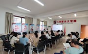  马克思主义学院召开2022-2023学年下学期思想政治理论课第四次集体备课会