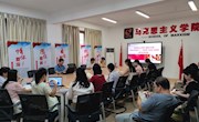  马克思主义学院举行2023-2024学年上学期“书香马院诵初心——读原著·学原文·悟原理”读书分享活动  