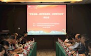  我校举办2023年广西高校思想政治理论课多层级集群结对共建学校（柳州职业技术学院组）思政课骨干教师教学能力提升专题培训活动